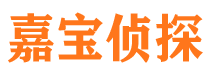 阿城外遇调查取证